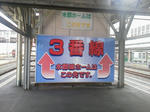 20120416c.JPG