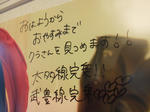 20120417c.JPG