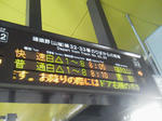 20120420b.JPG