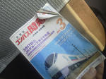 20120420c.JPG