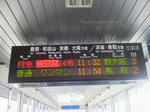 20120421a.JPG