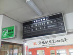 20120422f.JPG