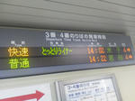 20120423c.JPG