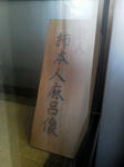 20120427d.JPG