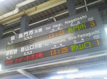 20120428a.JPG