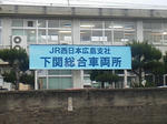 20120429e.JPG