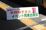 20120430e.JPG