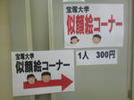 20120502b.JPG