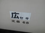 20120503e.JPG
