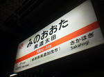 20120504a.JPG