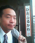 20120505f.JPG