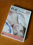20120507a.JPG