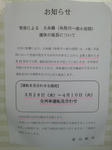 20120507c.JPG
