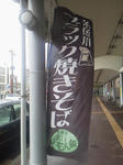20120507g.JPG