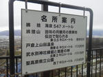 20120509f.JPG
