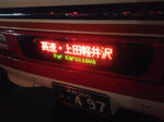 20120513a.JPG