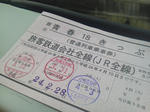 20120513g.JPG