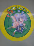 20120514f.JPG