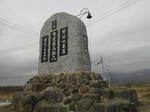 20120517c.JPG