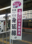 20120518e.JPG