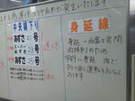 20120518g.JPG