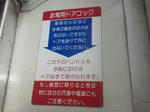 20120519b.JPG