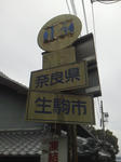 20120519e.JPG