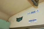 20120520e.JPG