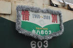 20120520f.JPG