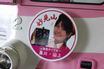 20120521b.jpg
