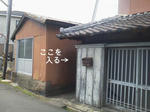 20120522b.JPG