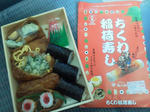 20120530e.JPG
