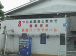 20120605c.JPG