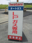20120606d.JPG