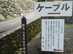 20120607e.JPG