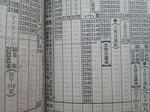20120609e.JPG