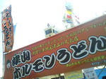 20120615a.JPG