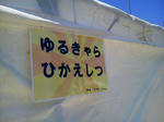 20120615c.JPG