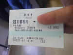 20120623d.JPG