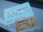 20120623f.JPG