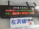 20120625b.JPG