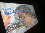 20120628f.JPG