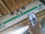 20120629c.JPG