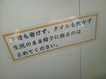 20120629e.JPG