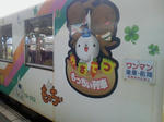 20120629i.JPG