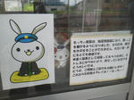 20120630f.JPG