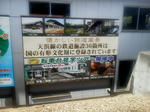 20120703d.JPG