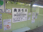 20120704b.JPG