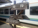20120704f.JPG