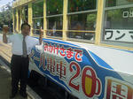 20120708c.JPG